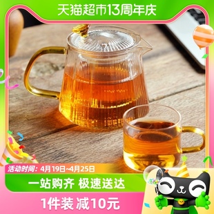 雅集棱影壶玻璃茶壶耐热耐高温500ml+120ml*2家用办公室茶具套装