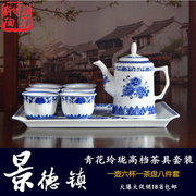 景德镇青花玲珑陶瓷器茶具套装 茶壶 茶杯 茶盘 八件套 家用送礼