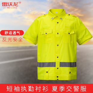 公务衣夏季荧光色短袖衬衣，荧光黄工作服男女，半袖交通执勤制服衬衫