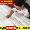 全棉冬被子10斤8新疆棉花被棉絮盖被褥一米八东被芯12斤加厚棉被6