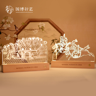 中国国家博物馆创意3D立体小夜灯创意国风生日新年新婚礼物台灯