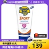 自营Banana Boat/香蕉船防紫外SPF50+温和运动防晒霜 90ml/件