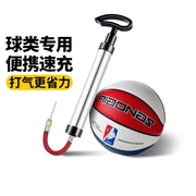 篮球打气筒打气针通用气球足球便携式球针儿童玩具皮球游泳圈充气