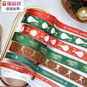 姚明圣诞丝带圣诞节装饰织带，节日场景装饰辅料，礼盒包装圣诞缎带