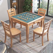 实木麻将桌餐桌两用手搓家用四方桌子象棋扑克桌围棋棋牌桌椅组合