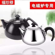 不锈钢烧水壶随手泡，功夫小茶壶电磁炉，茶壶茶艺泡茶具煮水连盖