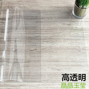 塑胶桌布透明保护垫pvc软，玻璃水晶桌布，板台布透明桌布茶几餐桌布