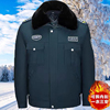 2011式保安服冬季墨绿色加厚多功能，安保防寒大衣保安冬装棉服保暖