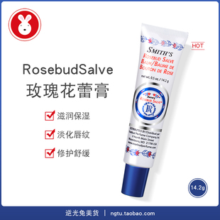 美国Rosebud Salve玫瑰花蕾膏修护润唇膏滋润保湿淡化唇纹 逆光兔