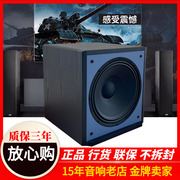 moweig120有源低音炮家庭，影院音箱发烧hifi音响，重低音大功率无源