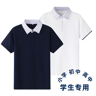 男女童校服t恤衫夏季短袖，藏蓝色衬衫中小学生，儿童白色polo枣红t恤