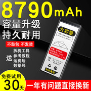 超大容量适用于苹果5s电池，iphone5s苹果5代手机5se原厂5c