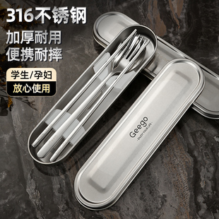316不锈钢筷子勺子套装叉子，三件套单人装便携式餐具盒学生收纳盒