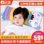 双漫伊酷贝喵喵猫儿童枕头，四季通用宝宝1-3岁荞麦，枕头婴儿枕加长