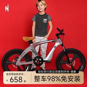小探险家儿童自行车，男孩6-8-10岁以上大童学生变速碟刹山地车单车