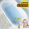 硅胶儿童洗澡防滑垫浴室脚垫宝宝，婴儿浴盆澡盆，垫子浴缸卫生间地垫