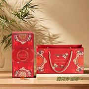 结婚庆喜糖控盒中国风手提袋款中式免折款2024伴手礼盒子