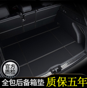 2012-2021款大众新速腾后备箱垫背专用全包围汽，车尾箱202020款21