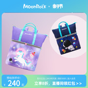 MoonRock梦乐卡通童趣印花休闲背包提背两用小学生补习袋