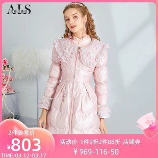 艾丽丝2023冬季娃娃领粉色，短款外套甜美刺绣蕾丝，白鸭绒(白鸭绒)羽绒服