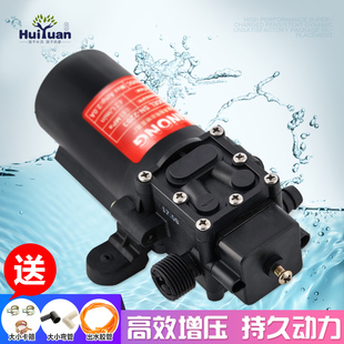 通用12v水泵电动喷雾器水泵，电机小马达，配件高压自吸泵隔膜泵