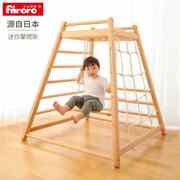 Faroro 迷你小型实木攀爬架 儿童室内攀爬宝宝家用滑滑梯秋千组合