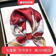 中国风红色桑蚕丝，夏季小方巾2023春秋装饰小领巾搭配衬衫礼服
