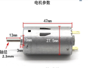 铁后盖395电机 大扭力6v 12v马达 电动工具DIY车模型玩具动力配件