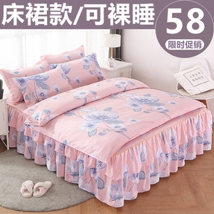 韩式床裙四件套全棉花卉，亲肤小清新床罩被套宿舍1.5米1.8床上用品