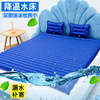 水床双人床家用冰垫夏季床上宿舍，水垫学生床垫单人，软垫夏天水(夏天水)席