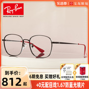 rayban雷朋光学镜架，修颜时尚金属方形眼镜，近视女0rx6418d