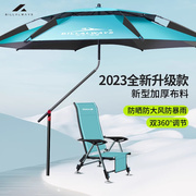 比尔傲威钓伞2023新型钓鱼伞大钓伞拐杖户外遮阳加厚垂钓伞