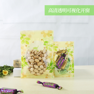 彩色印花食品密封袋，一次性花茶包装自封袋，零食干果分装塑封袋子