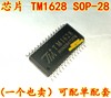 tm1628sop-28led发光二极管驱动电磁炉ic芯片