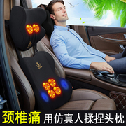 汽车按摩头枕护颈枕车载电动加热颈椎枕车用座椅颈部揉捏靠枕神器