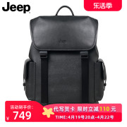 Jeep男包双肩包真皮商务休闲旅行包男时尚简约大容量青年电脑背包