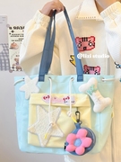 帆布包Y2K少女星星马卡龙小众设计师大容量出游托特包上课袋