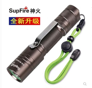 SupFire神火A6-T6防水微型迷你小手电筒强光可充电家用户外远射