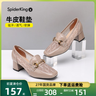 蜘蛛王乐福(王乐福)鞋女英伦风网面透气小皮鞋，女夏季厚底中跟百搭单鞋