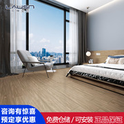 劳绅瓷砖全瓷木纹砖200x1200仿实木地板瓷砖客厅卧室仿木纹地砖