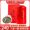 张一元茶叶 特种茉莉花茶龙毫100g/罐中国红罐（配礼袋）茉莉龙毫