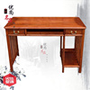 花梨木台式电脑桌子1.2米 实木家用书桌写字台 办公桌红木学习桌