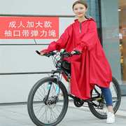 男女新式单车骑车背包式轻便型大码带袖雨衣雨披加大加长加厚