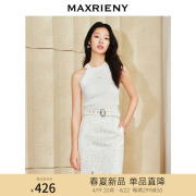 MAXRIENY优雅复古感挂脖挖肩针织背心2024春季修身简约上衣女