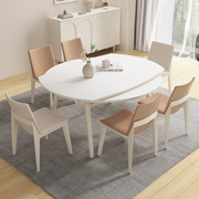 天坛家具奶油风桌子纯白色岩板实木餐桌可伸缩方圆两用小户型餐桌