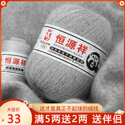貂绒线手编貂绒毛线团，手工编织中粗貂毛，围巾毛衣羊绒线