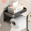 佳帮手卫生间纸巾架厕所卷纸置物架浴室抽纸盒洗手间卫生纸收纳架