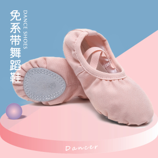 儿童舞蹈鞋女童软底幼儿园粉色民族舞芭蕾舞室内免系带猫爪练功鞋