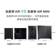 联力包豪斯o11airmini机箱，台式机电脑侧透atx电源海景房主机箱