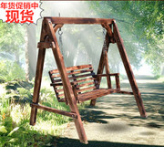 防腐实木秋千公园户外庭院双人，摇椅儿童吊篮，藤椅阳台秋千休闲家用